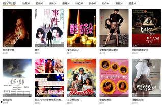 青娱乐 青娱乐视频国产,国产生态下的视频盛宴 第1张 青娱乐 青娱乐视频国产,国产生态下的视频盛宴 第1张