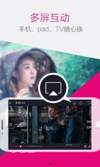 青娱乐 青娱乐视频国产,国产生态下的视频盛宴 第2张 青娱乐 青娱乐视频国产,国产生态下的视频盛宴 第2张