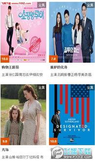 青娱乐 青娱乐视频国产,国产生态下的视频盛宴 第3张 青娱乐 青娱乐视频国产,国产生态下的视频盛宴 第3张