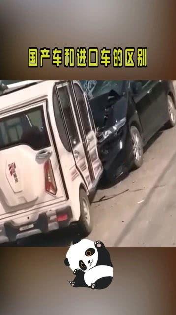 国产车进口视频大全,进口视频大全精彩回顾  第3张