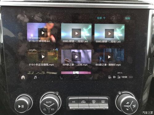 国产2轮车视频播放器,畅享骑行乐趣，尽享视听盛宴  第1张