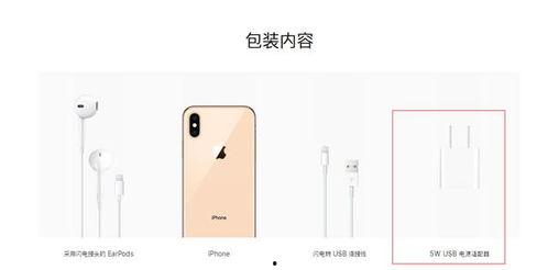 国产苹果快充测评视频播放,速度与激情的碰撞，性能解析与体验分享  第2张