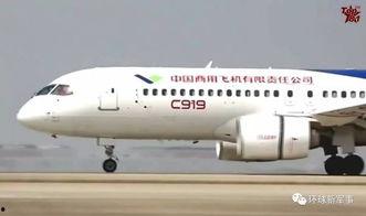 国产大飞机首飞成功视频,首飞成功，见证中国航空工业新里程  第2张