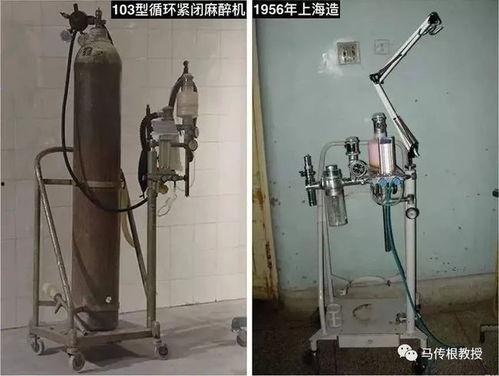 国产麻醉机使用视频,高效便捷的麻醉技术体验  第2张