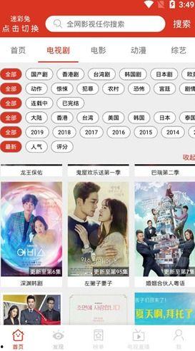 国产成人免费A视频,揭秘国产成人影视产业的秘密世界  第2张