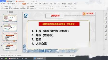 国产自产C区精品视频,匠心独运，视听盛宴  第1张
