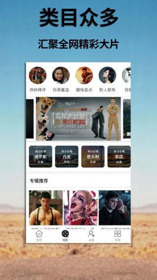 国产自产C区精品视频,匠心独运，视听盛宴  第3张