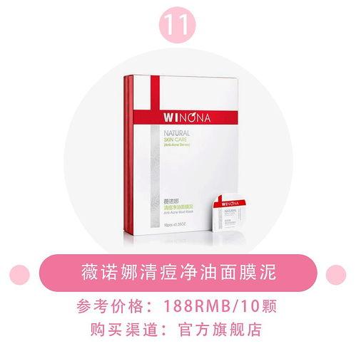 国产抗老面膜测评视频,揭秘热门产品真实效果  第1张
