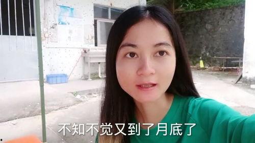 国产打工妹视频在线  第2张