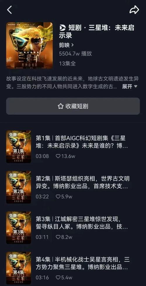 国产三视频免费视频,精彩内容一网打尽  第2张