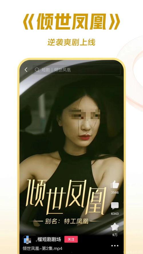 国产三视频免费视频,精彩内容一网打尽  第3张