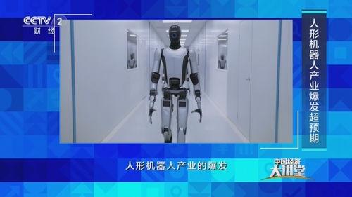 国产机器人大讲堂视频,揭秘智能机器人发展前沿与未来趋势  第1张