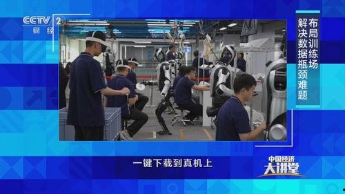 国产机器人大讲堂视频,揭秘智能机器人发展前沿与未来趋势  第2张