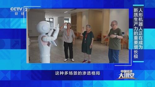 国产机器人大讲堂视频,揭秘智能机器人发展前沿与未来趋势  第3张