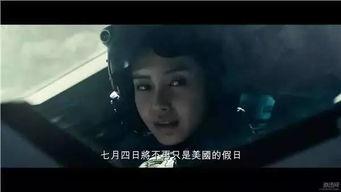 欧美国产各种大片视频,欧美国产大片的视觉盛宴  第1张
