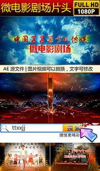 国产剧视频素材下载网  第3张