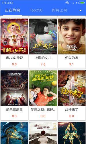 国产高清在线 视频大全,海量资源，畅享视听盛宴  第2张
