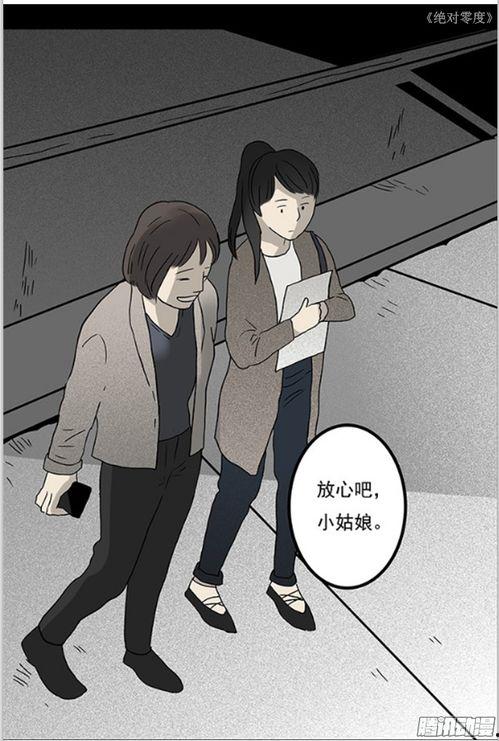 恐怖国产动画视频大全  第1张