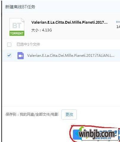 国产搞笑视频迅雷下载,让你笑到停不下来  第2张