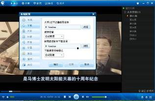 国产a 视频网站 迅雷下载  第2张