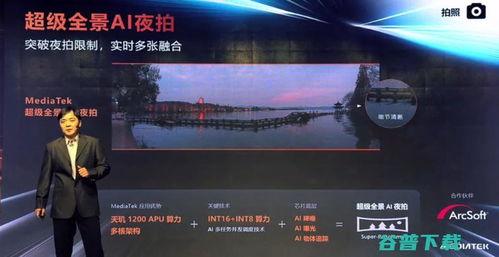 国产特效技术视频,视觉盛宴背后的创新力量  第1张