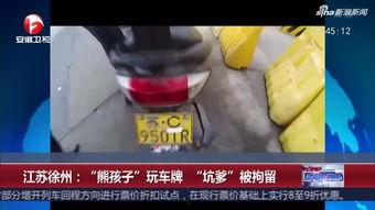 国产玩脚视频网站,揭秘国内热门娱乐新趋势  第1张