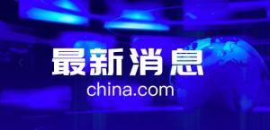 国产视频z在线播放,z在线播放，尽享视听盛宴  第3张