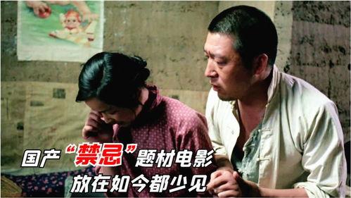 国产野山电影在线播放视频  第3张