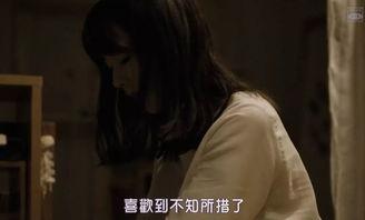 情侣在线看免费视频国产,情侣在线看免费视频，共享美好时光  第3张