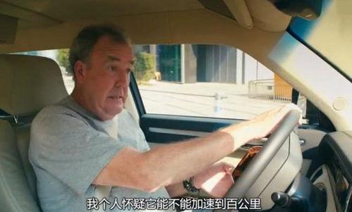 骂国产车的视频片段大全 第1张 骂国产车的视频片段大全 第1张