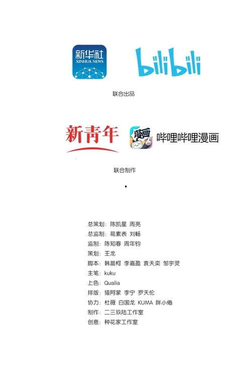 视频搜索国产亚洲欧美,多元文化，精彩纷呈  第2张