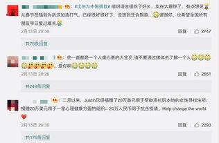 视频搜索国产亚洲欧美,多元文化，精彩纷呈  第3张