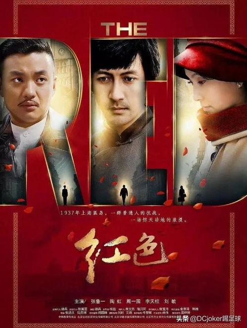真正的国产经典视频,传承光影记忆，致敬时代巨作  第2张