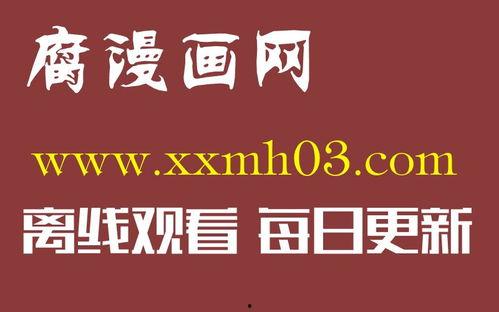 含羞草国产免费视频 第1张 含羞草国产免费视频 第1张